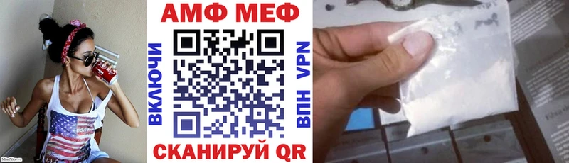Амфетамин Premium  Куса 