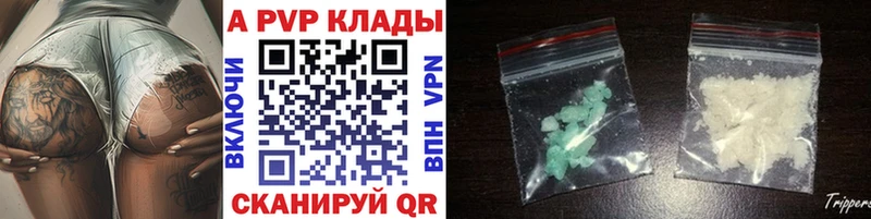 Alpha-PVP VHQ  цена   Куса 