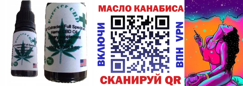 как найти закладки  Куса  kraken ССЫЛКА  Еда ТГК конопля 