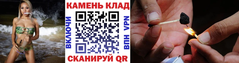 Гашиш убойный  KRAKEN ССЫЛКА  Куса 