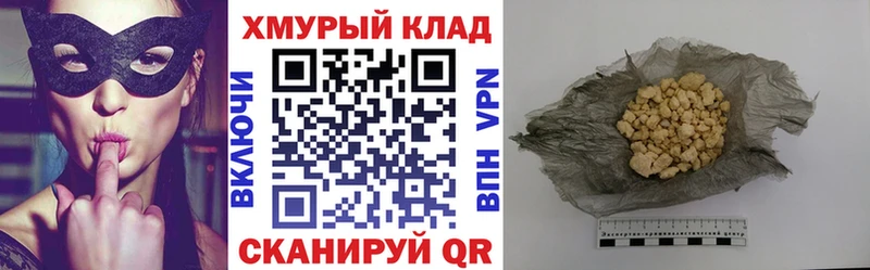 закладка  Куса  ГЕРОИН гречка 