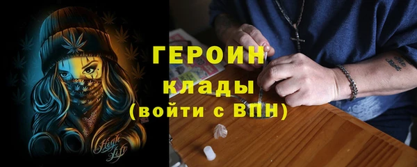первитин Алзамай