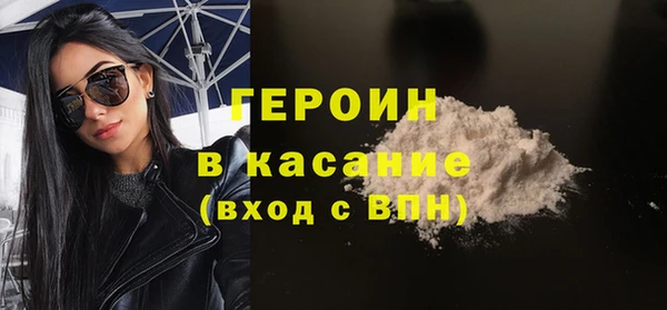 героин Алексин