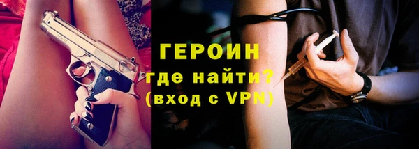 героин Алексин