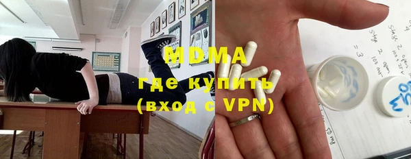 MDMA Premium VHQ Алексеевка