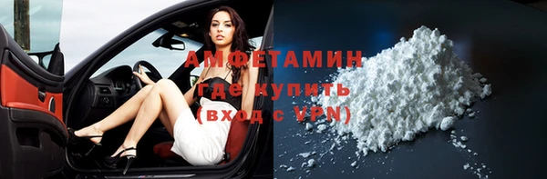 первитин Алзамай