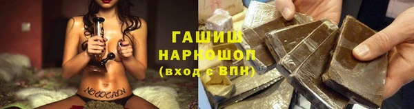 героин Алексин