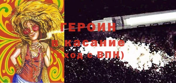 героин Алексин