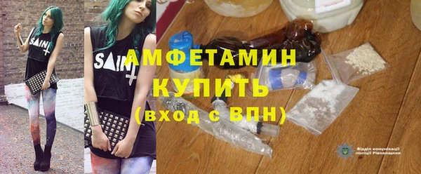 первитин Алзамай