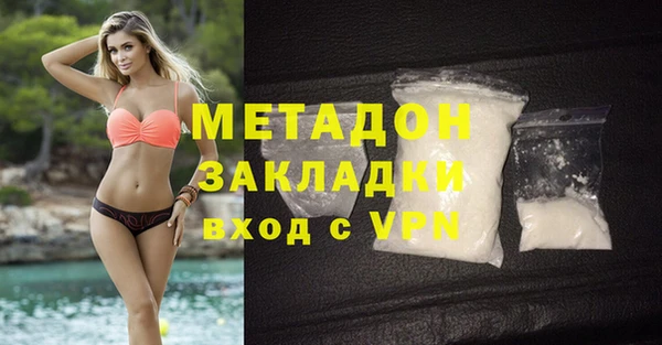 MDMA Premium VHQ Алексеевка