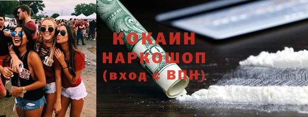 героин Алексин