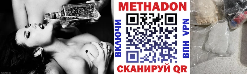 Метадон белоснежный  Куса 
