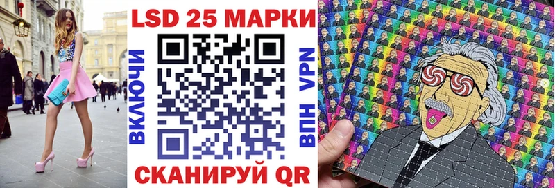ОМГ ОМГ зеркало  Куса  Марки N-bome 1500мкг  маркетплейс клад  закладки 