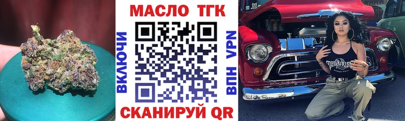 Дистиллят ТГК вейп с тгк Куса